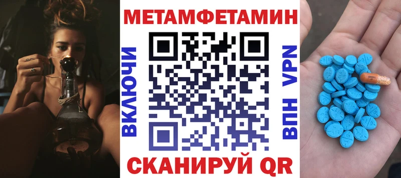 АМФЕТАМИН 97%  даркнет сайт  Сычёвка 