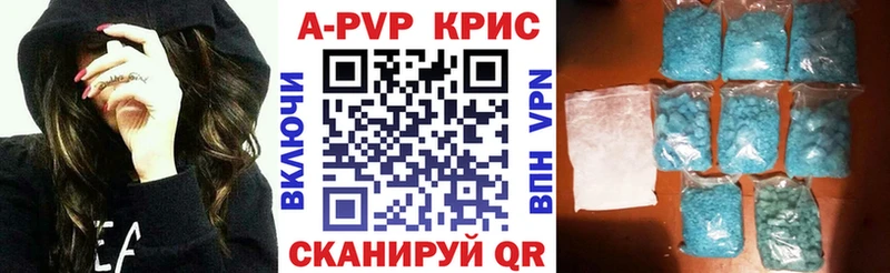 А ПВП мука  Сычёвка 