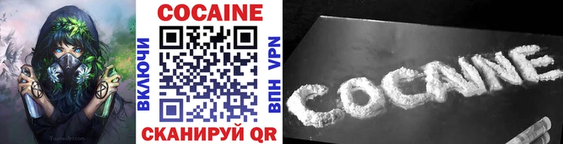 Кокаин 98% Сычёвка