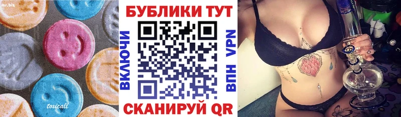 Ecstasy 300 mg где можно купить наркотик Сычёвка