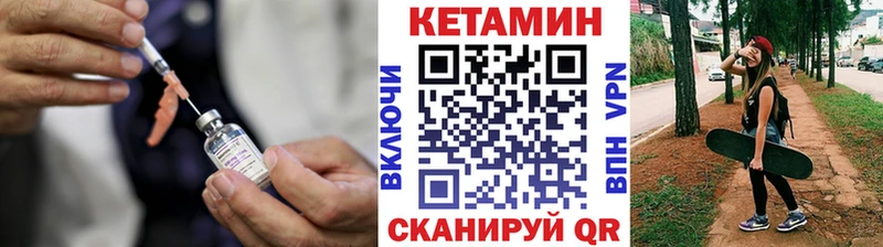 где продают   Сычёвка  КЕТАМИН ketamine 
