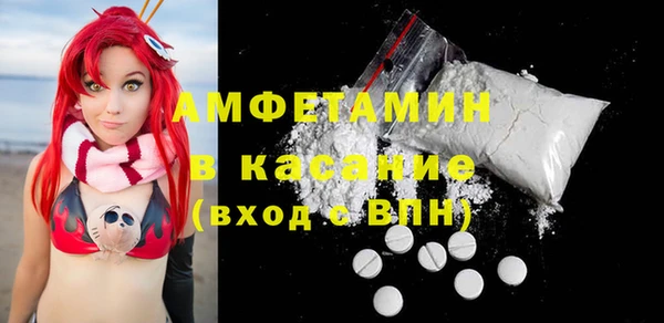 МДМА Абинск