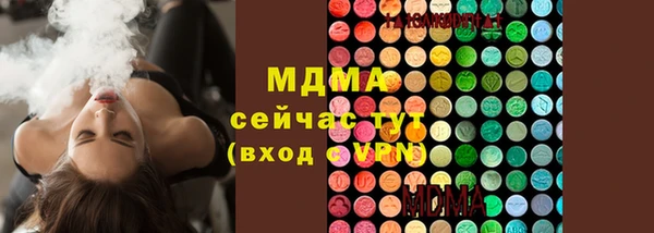 дмт Абдулино