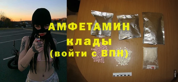 МДМА Абинск
