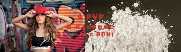 МДМА Абинск