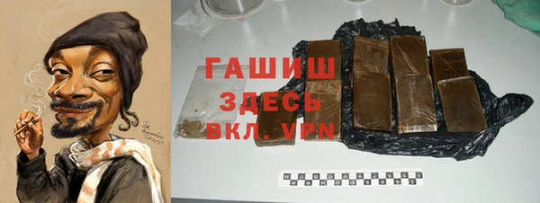 метадон Абаза