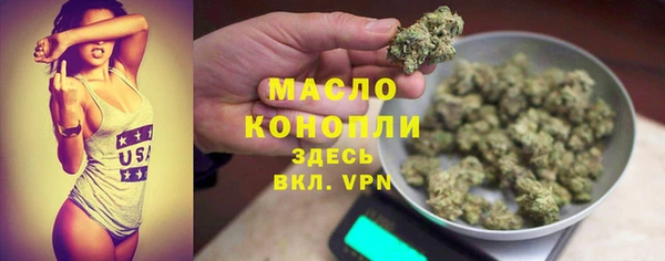 дмт Абдулино