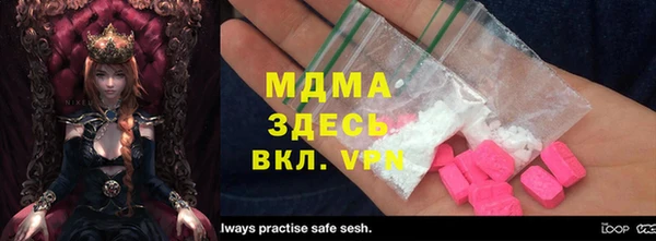 метадон Абаза