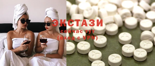 МДМА Абинск