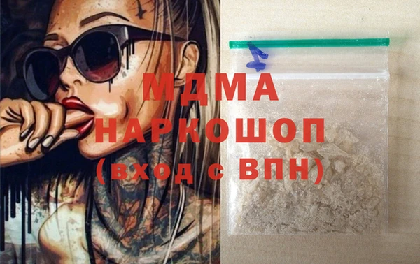 МДМА Абинск