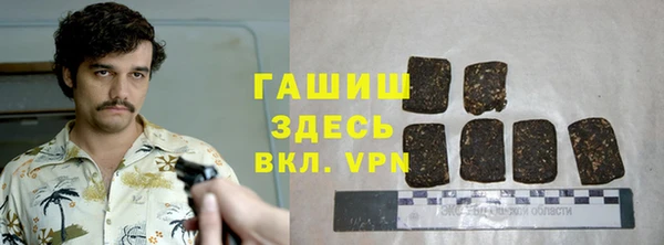 метадон Абаза