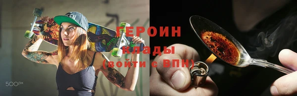 кокаин VHQ Приозерск