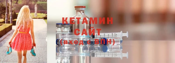 метадон Абаза