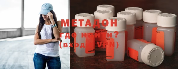 метадон Абаза