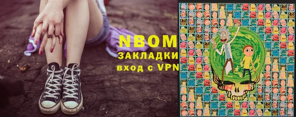 МДМА Абинск