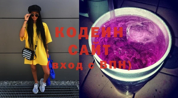 метадон Абаза