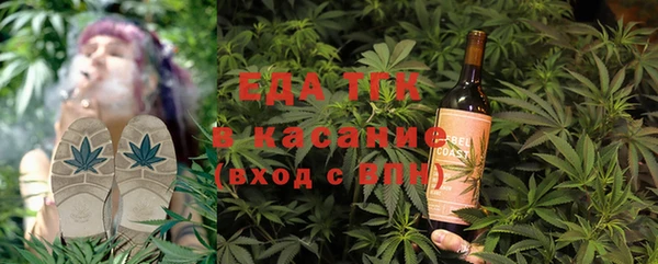 МДМА Абинск