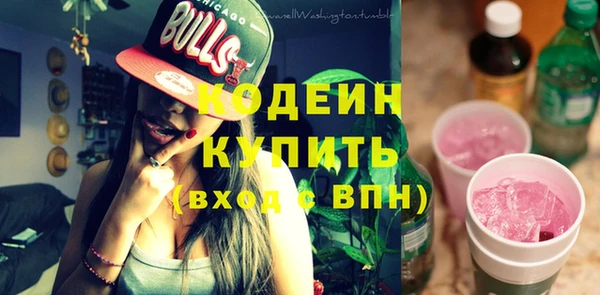 метадон Абаза