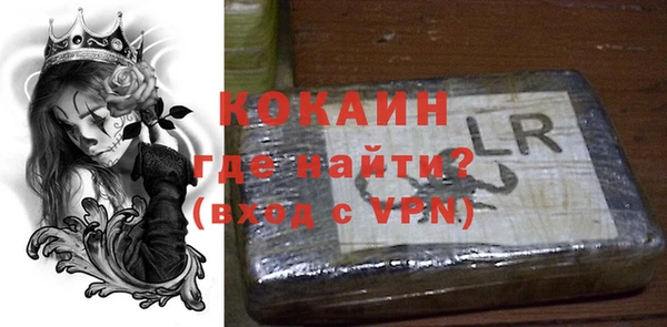 Альфа ПВП Протвино