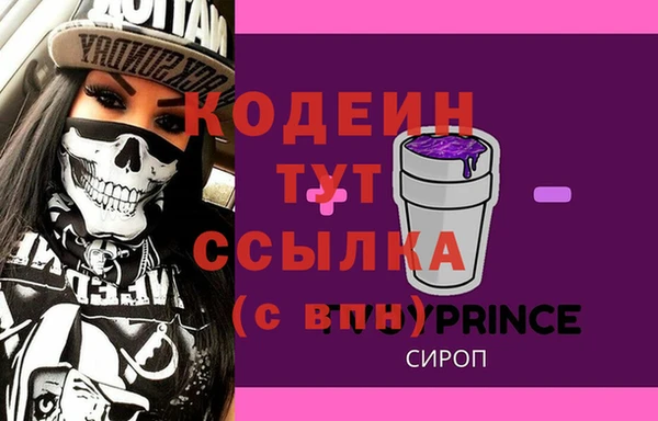 твердый Пролетарск