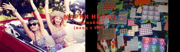 МДМА Абинск