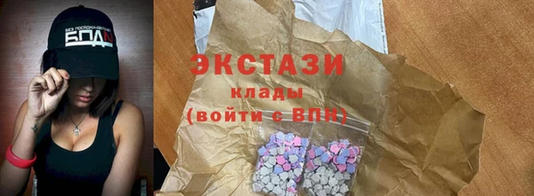 кокаин VHQ Приозерск