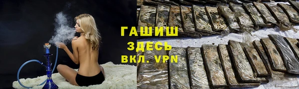 метадон Абаза