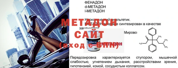 МДМА Абинск