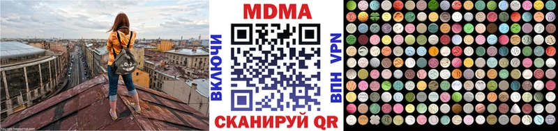 shop клад  Сычёвка  МДМА VHQ 