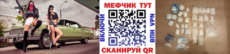 Мефедрон кристаллы  закладки  Сычёвка 