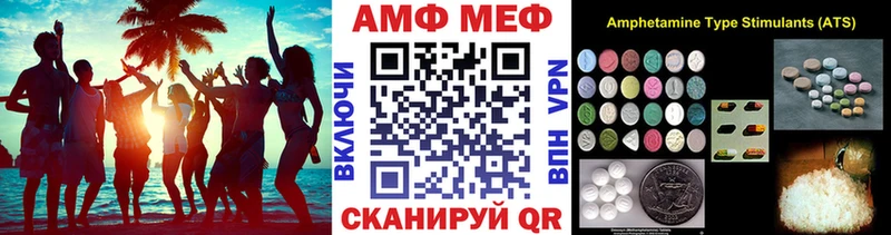 MEGA онион  Сычёвка  МЕТАМФЕТАМИН кристалл  даркнет сайт 