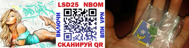 Наркотические марки 1,8мг  Сычёвка 