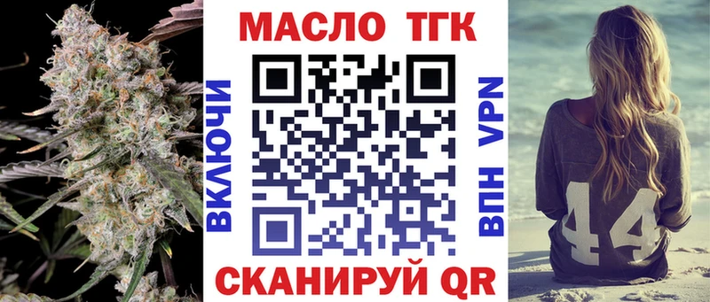 Дистиллят ТГК вейп Сычёвка